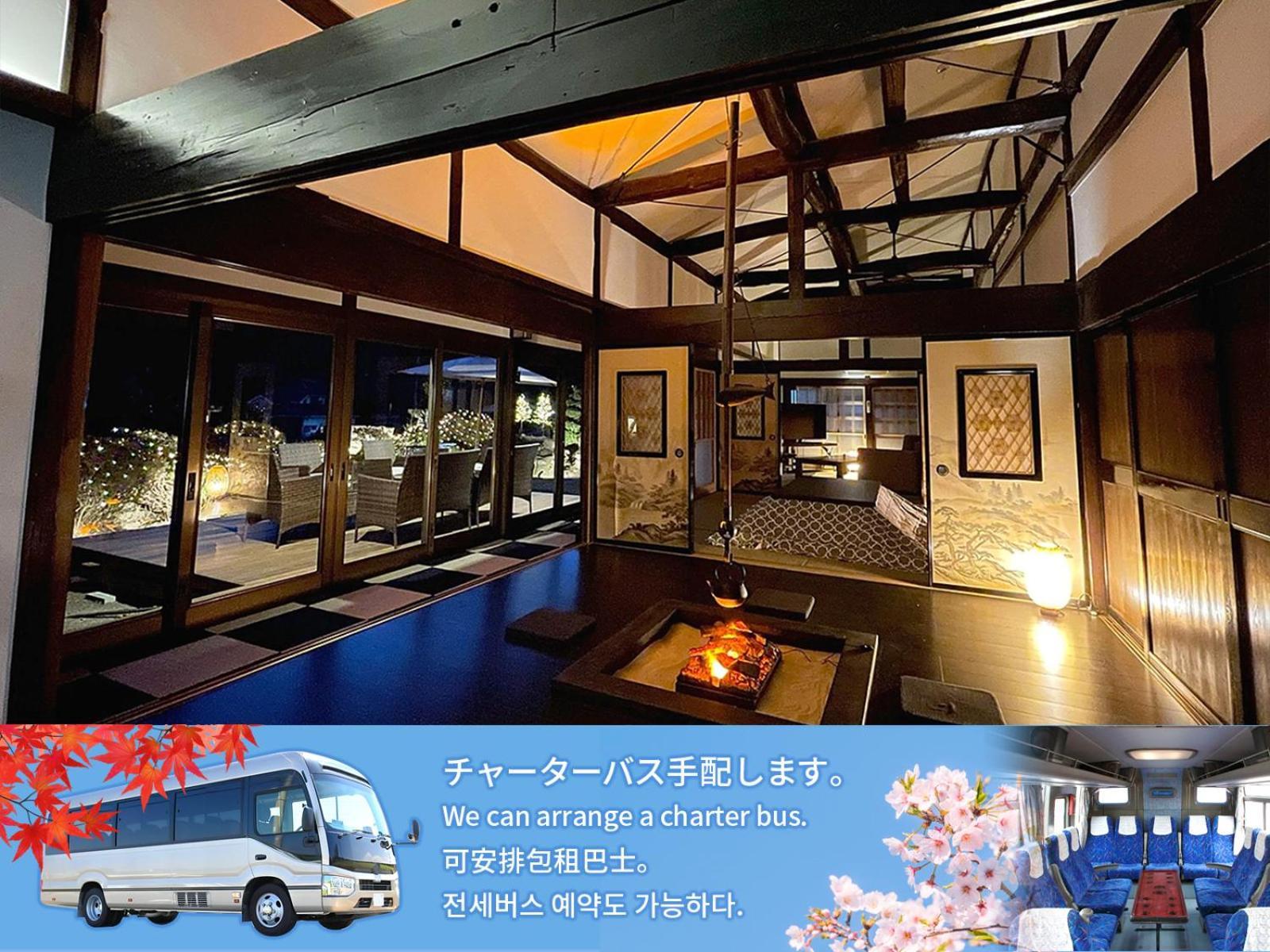八ヶ岳fujiyamaテラス寛道 Villa *
